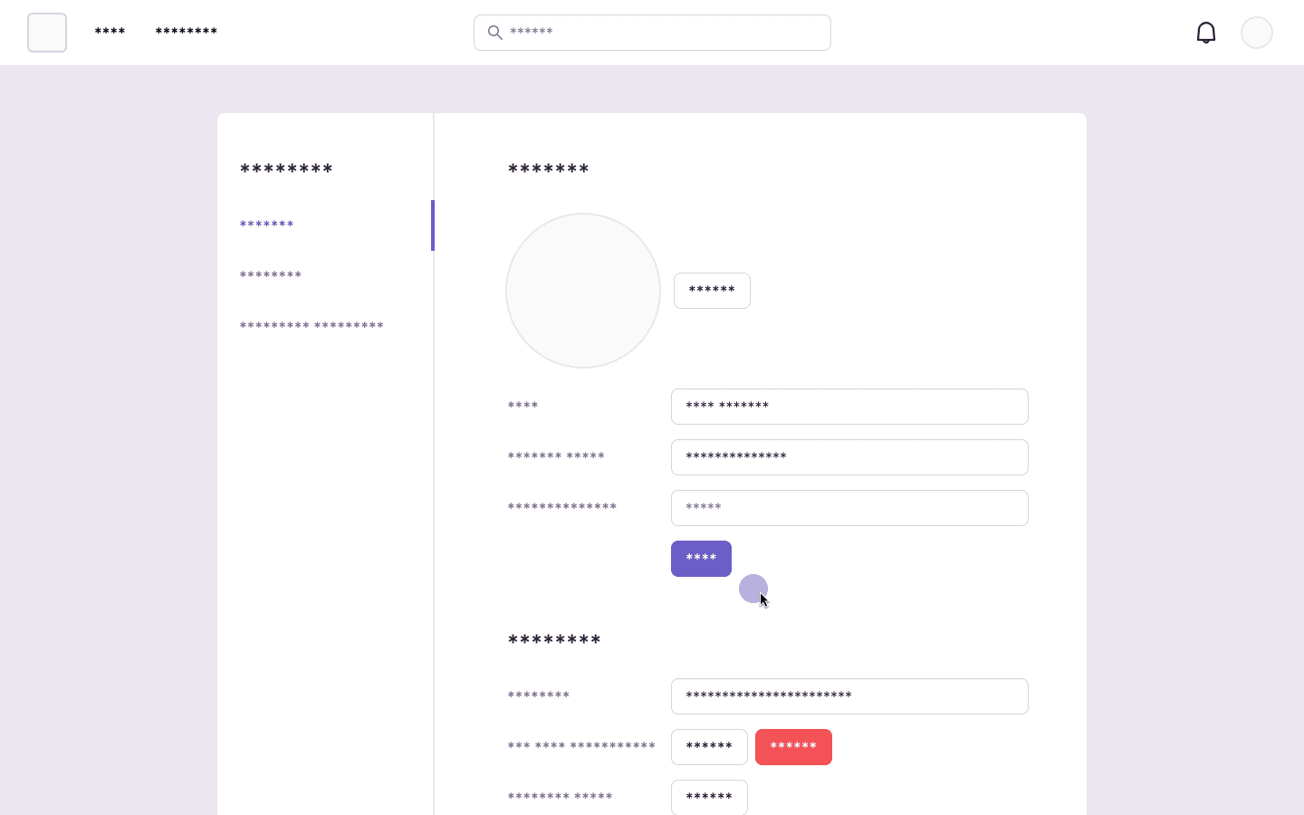 Replay PII Scrubbing example